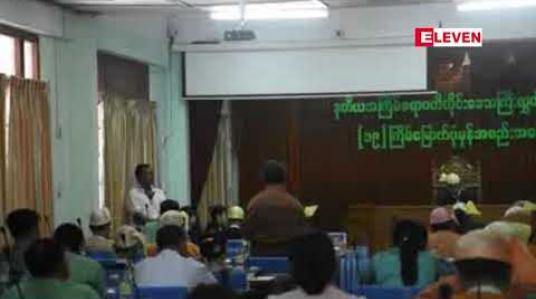 Embedded thumbnail for  ဧရာဝတီတိုင်းအတွင်း ကျောင်းဆောက်လုပ်ရာတွင် ပြီးစီးမှုရာခိုင်နှုန်းနိမ့်ကျနေခြင်းမှာ တင်ဒါဆွဲယူခြင်းမရှိသည့် ကျောင်းများမနစ်နာရန် အကြိမ်ကြိမ်တင်ဒါခေါ်ယူရခြင်းကြောင့်ဟု ဆို (ရုပ်သံ)