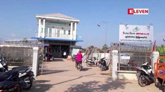 Embedded thumbnail for တနင်္သာရီတိုင်းအတွင်း လျှပ်စစ်အတွက် အခြားပြည်နယ်နှင့်တိုင်းများကဲ့သို့ အစိုးရက ထောက်ပံ့ပေးရန် တောင်း ဆိုမည်ဖြစ်ပြီး GGS ကုမ္ပဏီကို တစ်ယူနစ် ၂၅၀ ကျပ်ဖြင့် ဆက်လက်လုပ်ခွင့်ပြုမှုုကိုလည်း ဆန္ဒပြ ကန့်ကွက်မည်ဟုဆို