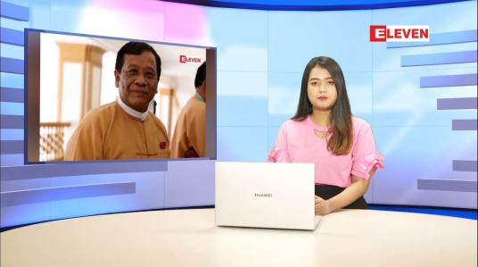 Embedded thumbnail for ဒီဇင်ဘာ ၂၀ ရက် နောက်ဆုံးရ ညနေခင်း သတင်း