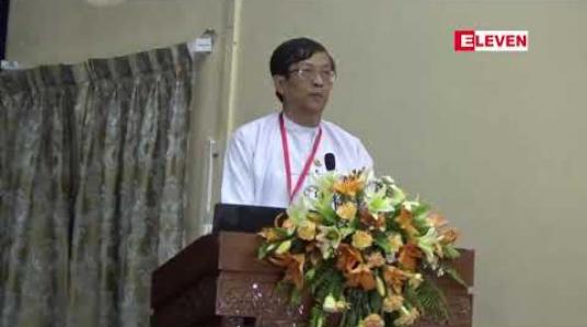 Embedded thumbnail for ပထမဆုံးအကြိမ် မြန်မာနိုင်ငံတက္ကသိုလ်များသုတေသနညီလာခံကို ရန်ကုန်တက္ကသိုလ်မှာ ၂ရက်တာပြုလုပ်နေ 