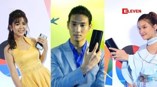 Embedded thumbnail for OPPO Reno Series မိတ်ဆက်ပွဲ ( ရုပ်သံအစီအစဉ် )
