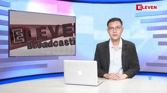 Embedded thumbnail for ဒီဇင်ဘာ ၁၃  ရက် နံနက်ပိုင်းသတင်းအစီအစဉ် 