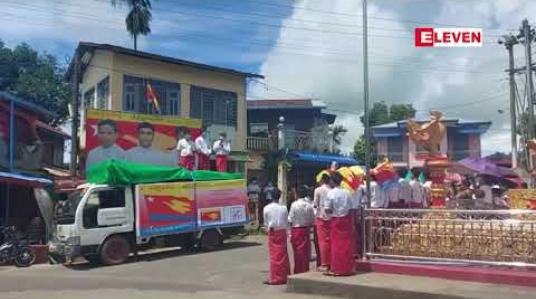 Embedded thumbnail for COVID-19 ရောဂါနှင့် ပတ်သက်ပြီးလတ်တလောအခြေအနေများကြောင့် မွန်ညီညွတ်ရေးပါတီကမဲဆွယ်စည်းရုံးရာ၌ လူစုလူဝေးနှင့် စီတန်းလှည့်လည်ခြင်းအားယာယီဆိုင်းငံ့ 