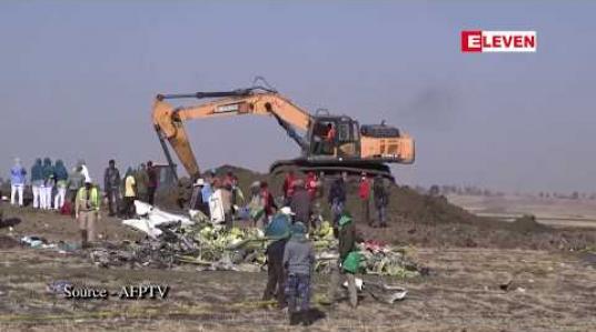 Embedded thumbnail for လေဆိပ်သို့ အရောက်နောက်ကျခဲ့သည့် ဂရိနိုင်ငံသားတစ်ဦး ပျက်ကျ အီသီယိုးပီးယားလေယာဉ်ပေါ်တွင် ပါမသွားခဲ့ 