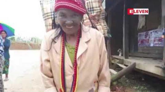 Embedded thumbnail for အစိုးရသစ်လက်ထက် ချင်းပြည်နယ် ခရီးသွားလုပ်ငန်းဖွံ့ဖြိုးရေးဆိုင်ရာလုပ်ငန်းစဉ်များ ချမှတ်ဆောင်ရွက်ခဲ့သဖြင့် နှစ် နှစ်အတွင်း ပြည်တွင်းပြည်ပ ခရီးသွားဝင်ရောက်မှု နှစ်ဆ တိုးတက်ခဲ့ 