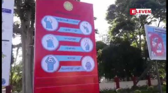 Embedded thumbnail for လွိုင်ကော်ပြည်သူ့ဆေးရုံကြီးတွင် ရာသီတုပ်ကွေး H1N1 ပိုးတွေ့ရှိသော လူနာကလေးငယ်တစ်ဦးသေဆုံးပြီး သံသယရှိလူနာ တစ်ဦး ထပ်မံတွေ့ရှိထားဟု ဆို 