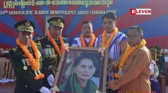 Embedded thumbnail for DKBA  တည်ထောင်မှု ၂၄ နှစ်မြောက် အခမ်းအနားကို DKBA စစ်ဌာနချုပ် တည်ရှိရာ ဆုံဆည်းမြိုင်ကျေးရွာတွင် ပြုလုပ်