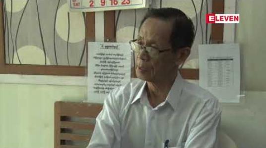 Embedded thumbnail for နှစ်ပေါင်း (၅၃)နှစ်ကြာပြီးမှ တက္ကသိုလ်ဝင်တန်းစာမေးပွဲကို ထပ်မံဝင်ရောက်ဖြေဆိုမယ့် မန္တလေးမြို့မှ အသက်(၇၃)နှစ်အရွယ် အဘိုး ဦးစိုင်းအောင်ညွှန့် 