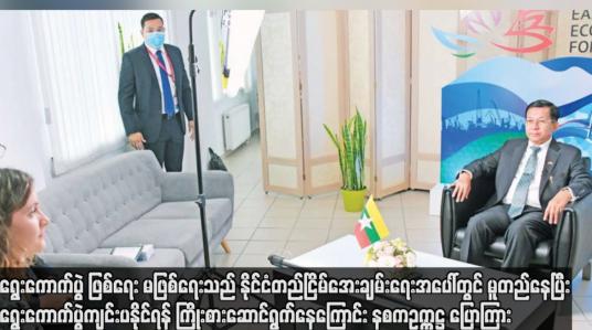 Embedded thumbnail for ရွေးကောက်ပွဲ ဖြစ်ရေး မဖြစ်ရေးသည် နိုင်ငံတည်ငြိမ်အေးချမ်းရေးအပေါ်တွင် မူတည်နေပြီး ရွေးကောက်ပွဲကျင်းပနိုင်ရန် ကြိုးစားဆောင်ရွက်နေကြောင်း နစကဥက္ကဋ္ဌ ပြောကြား 