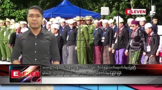 Embedded thumbnail for ဇူလိုင် ၁၉ ရက်နေ့ ညပိုင်းသတင်းအစီအစဉ် 