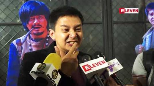 Embedded thumbnail for မင်းသွေးက သရုပ်ဆောင်တင်မက ဘာအနုပညာလုပ်လုပ် ဘက်ပေါင်းစုံ ကြိုးစားတဲ့သူပါ၊သတ်ကွင်းရုပ်ရှင် ရုံတင်တော့မယ့်ခုချိန်မှာ သူ့ကိုအရမ်းရှိစေချင်တယ် ဆိုတဲ့ စည်ဖြိုး 