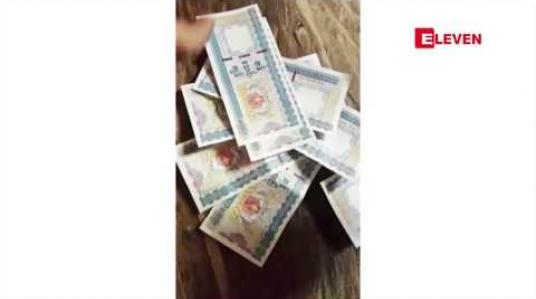 Embedded thumbnail for ကျပ်ငွေတစ်သောင်းတန် အတုများဖြင့် ဖမ်းဆီးရမိခဲ့သည့် စင်ကာပူနိုင်ငံသား လင်မယားအမှု စွဲချက်တင်သင့် မတင်သင့် နှစ်ဖက်လျှောက်လဲချက်ကြားနာခဲ့ပြီး လာမည့်ရုံးချိန်းတွင် စွဲချက်တင်သင့် မတင်သင့် အမိန့်ချမည် 