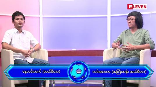 Embedded thumbnail for ⚽ Football Talkshow  ⚽