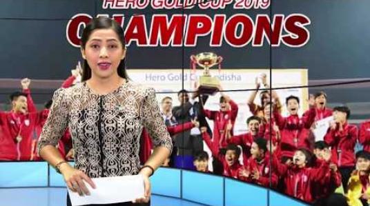 Embedded thumbnail for ဖေဖော်ဝါရီ ၁၆ ရက် နံနက်ပိုင်း သတင်းအစီအစဉ်