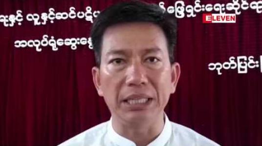 Embedded thumbnail for ဘုတ်ပြင်းမြို့နယ်အတွင်း တောတောင်မြေနေရာများတွင် ဆီအုန်းခြံများ လုပ်ကိုင်မှုကြောင့် ကျေးရွာများတွင် လူနှင့်ဆင် ပဋိပက္ခဖြစ်မှု ပိုများပြားလာနေဟု ဆို