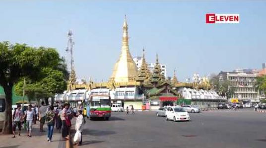 Embedded thumbnail for နေပြည်တော်အပါအဝင် ရန်ကုန်နှင့်မန္တလေး မြို့ကြီးများ၏ ဒေသအနေအထားနှင့်လိုက်လျောညီထွေရှိသည့် လုံခြုံရေးအစီအမံများရေးဆွဲထားကြောင်း မြန်မာနိုင်ငံရဲတပ်ဖွဲ့ ပြောရေးဆိုခွင့်ရှိသူဆို