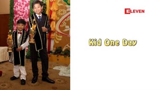 Embedded thumbnail for Kid One Day (ရုပ်သံအစီအစ ဉ်) 