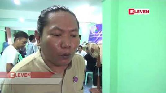 Embedded thumbnail for အလုပ်သမားပဋိပက္ခများ ပိုမိုကြီးထွားလာခြင်းမှာ တရားမဝင် အလုပ်သမားရေးဆောင်ရွက်သည့် အဖွဲ့အစည်းများ ပါဝင်ပတ်သက်နေခြင်းကြောင့်ဟု အလုပ်သမားဝန်ကြီးဌာန အမြဲတမ်းအတွင်းဝန်၏ ပြောကြားမှုကို ကန့်ကွက်ကြောင်း သတင်းစာရှင်းလင်း