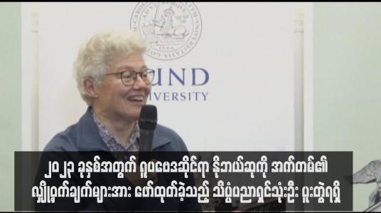 Embedded thumbnail for ၂၀၂၃ ခုနှစ်အတွက် ရူပဗေဒဆိုင်ရာ နိုဘယ်ဆုကို အက်တမ်၏ လျှို့ဝှက်ချက်များအား ဖော်ထုတ်ခဲ့သည့် သိပ္ပံပညာရှင်သုံးဦး ပူးတွဲရရှိ 