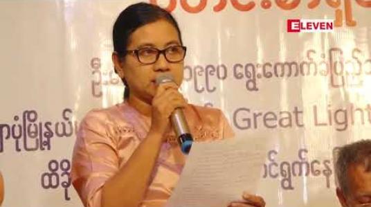 Embedded thumbnail for အထွေထွေအလုပ်သမားမိန်းကလေးကို သားမယားပြုကျင့်သည်ဟု စွပ်စွဲခံရမှုနှင့် ပတ်သက်ပြီး ဖျာပုံ NLD ဥက္ကဋ္ဌ သတင်းစာရှင်းလင်း 