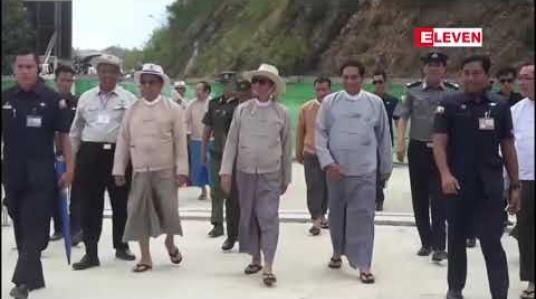 Embedded thumbnail for နိုင်ငံတော်သမ္မတ၏တနင်္သာရီတိုင်းခရီးစဉ်ဒုတိယနေ့တွင်မြိတ်ခရိုင်သို့သွားရောက်