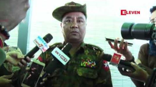 Embedded thumbnail for တပ်မတော် ကြည်း၊ လေ အမြောက်နှင့် သံချပ်ကာ တပ်ပေါင်းစုလေ့ကျင့်ခန်း (ဘုရင့်နောင်)တွင် အသုံးပြုသည့် လက်နက် ခဲယမ်းအများစုမှာ တပ်မတော်မှ ထုတ်လုပ်သော လက်နက်ခဲယမ်းများ ဖြစ်ဟု ဆို
