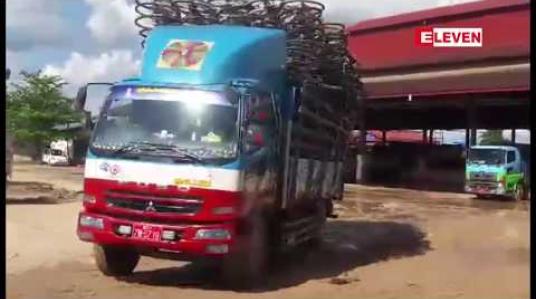 Embedded thumbnail for ယခုဘဏ္ဍာနှစ်သစ် တစ်လကျော်အတွင်း မြဝတီနယ်စပ်မှကုန်သွယ်မှု ၂၀၁၇-၁၈ဘဏ္ဍာနှစ် ကာလတူထက် အမေရိကန်ဒေါ်လာ (၂၁)သန်းကျော် ပိုမိုမြင့်တက် (ရုပ်သံ) 