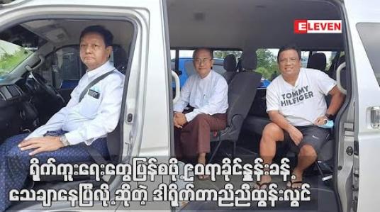 Embedded thumbnail for ရိုက်ကူးရေးတွေပြန်စဖို့ ၉၀ရာခိုင်နှုန်းခန့်သေချာနေပြီလို့ မြန်မာနိုင်ငံရုပ်ရှင်အစည်းအရုံးဥက္ကဌ ဦးညီညီထွန်းလွင်ပြောကြား  