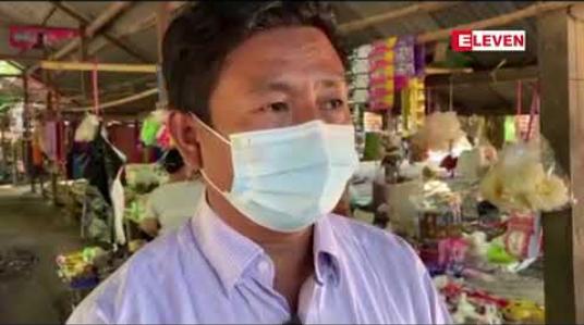 Embedded thumbnail for မိတ္တီလာမြို့၊အောင်ဇေယျာရပ်ကွက်နယ်မြေ ၈ မှနေအိမ် နှင့် ပုလဲဈေးအားLockdownဖြေလျော့သွားလာခွင့်ပြု 