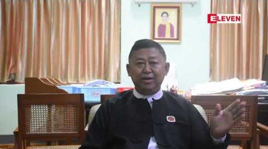 Embedded thumbnail for ဧရာဝတီတိုင်းဒေသကြီး အစိုးရအဖွဲ့တွင် ဝန်ကြီးဌာနအသစ်တစ်ခု ထပ်မံတိုးချဲ့ဖွဲ့စည်း၍ ဝန်ကြီးအသစ်ခန့်အပ်နိုင်ရေးအတွက် လွှတ်တော်အရေးပေါ်အစည်းအဝေးခေါ်ယူ 