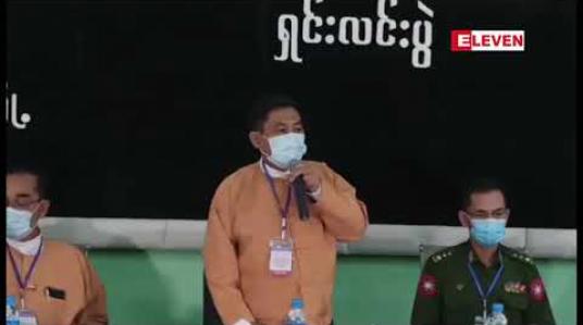 Embedded thumbnail for တိုင်းအစိုးရအဖွဲ့၏ လေးနှစ်တာကာလအတွင်းလုပ်ဆောင်ချက်များကို ကျေနပ်အားရမှုမရှိသေးကြောင်း ပဲခူးတိုင်းဒေသကြီး ဝန်ကြီးချုပ်ပြောကြား (ရုပ်သံ)