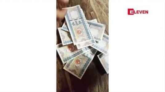 Embedded thumbnail for မြန်မာကျပ်ငွေတစ်သောင်းတန်အတုများဖြင့်ဖမ်းဆီးရမိခဲ့သည့်စင်ကာပူနိုင်ငံသားလင်မယားအမှုအာမခံလျှောက်ထားမှုပယ်ချခံရ