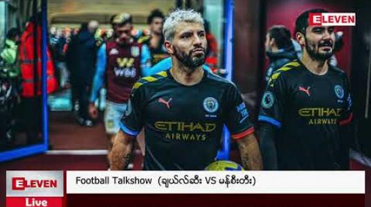 Embedded thumbnail for Football Talkshow 