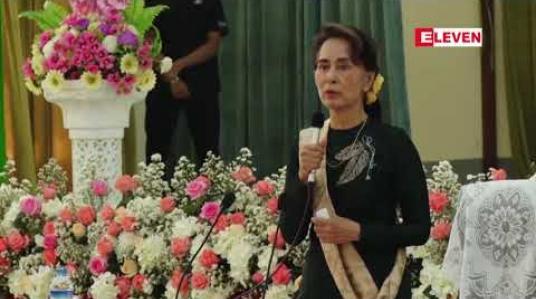 Embedded thumbnail for နိုင်ငံ၏တည်ငြိမ်မှုကိုအဓိကမထားဘဲအစိုးရနှင့် ပြည်သူများအကြားရန်စပွားအောင်လုပ်ချင်သည့်စိတ်ဓာတ်များဖြင့်လှုပ်ရှားနေသည့်အဖွဲ့အစည်းနှင့်ပုဂ္ဂိုလ်များရှိကြောင်းနိုင်ငံတော်၏အတိုင်ပင်ခံပုဂ္ဂိုလ်ပြောကြား (ရုပ်သံ) 