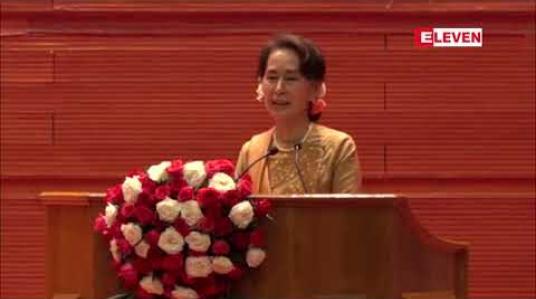 Embedded thumbnail for လူငယ်များအား မူးယစ်ဆေးဝါးမသုံးဘဲ စာဖတ်ကြရန် နိုင်ငံတော်၏ အတိုင်ပင်ခံပုဂ္ဂိုလ် ဒေါ်အောင်ဆန်းစုကြည် တိုက်တွန်း 