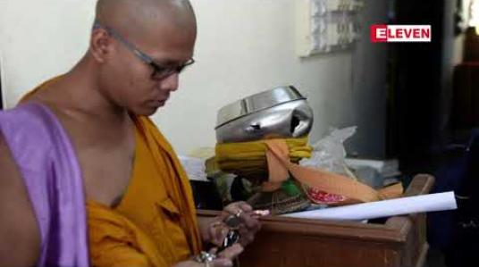Embedded thumbnail for ထိုင်းနိုင်ငံတောင်ပိုင်းရှိဘုန်းကြီးကျောင်းတစ်ကျောင်းတွင် သေနတ်ဖြင့်ပစ်ခတ်ခံရမှုကြောင့် ဘုန်းကြီး၂ပါးပျံလွန်တော်မှု 