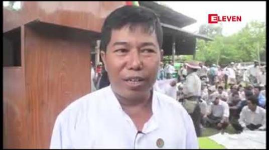 Embedded thumbnail for ကလေးသူငယ်ဆိုင်ရာဥပဒေမူကြမ်းနှင့် လျှပ်စစ်မီတာခ တိုးမြှင့်ကောက်ခံမှုများအပေါ် ပြည်ခိုင်ဖြိုးပါတီက ဦး ဆောင်ပြီး ဇလွန်မြို့၌ ကန့်ကွက်ဆန္ဒပြ 