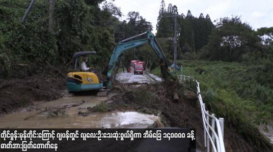 Embedded thumbnail for တိုင်ဖွန်းမုန်တိုင်းကြောင့် ဂျပန်တွင် လူလေးဦးသေဆုံးဖွယ်ရှိကာ အိမ်ခြေ ၁၄၀ဝဝဝ ခန့် ဓာတ်အားပြတ်တောက်နေ