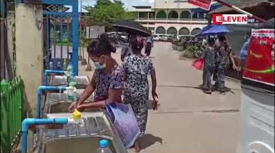 Embedded thumbnail for ပဲခူးမြို့ရှိ မြန်မာ့စီးပွားရေးဘဏ်ဝန်ထမ်း တစ်ဦး အပါအဝင် သုံးဦးတွင် COVID-19 ရောဂါပိုး တွေ့ရှိ 