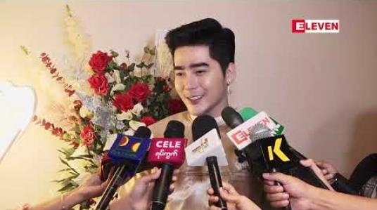 Embedded thumbnail for အနုပညာအလုပ်ကလည်းဝါသနာအရမ်းပါပြီး မစွန် ့လွှတ်နိုင်သေးတဲ့အတွက် စီးပွားရေးလုပ်ဖို ့စဉ်းစားလိုက်ရင် အလုပ်နှစ်ခုလွန်ဆွဲနေတဲ့အကြောင်းပြောလာတဲ့ ဇေရဲထက် 