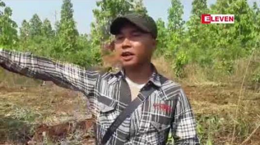 Embedded thumbnail for ဘိုးဘွားပိုင်တောင်ယာမြေများကိုထွန်ယက်စိုက်ပျိုးခြင်းမပြုရန် တားမြစ်