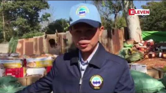 Embedded thumbnail for ရေပူအမြဲတမ်းစစ်ဆေးရေးစခန်းတွင်ဖမ်းဆီးရမိသည့်တရားမဝင်ကုန်ပစ္စည်းများအား လားရှိုးမြို့တွင်ဖျက်ဆီီး 