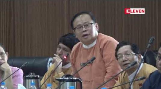 Embedded thumbnail for မြေကွက်ပိုင်ရှင်များဆက်လက်လုပ်ငန်းမတိုးတက်ပါကမြေကွက်ပြန်လည်သိမ်းယူရန် အစီစဉ်ဆွဲထား