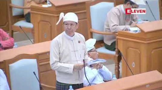 Embedded thumbnail for ထပ်တိုးဖွဲ့သည့်  ပုဂ္ဂလိကကျောင်းများ ကြီးကြပ်ရေးအဖွဲ့မှ  ပုဂ္ဂလိကကျောင်းများအား  ကြပ်မတ်မည်