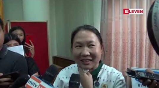 Embedded thumbnail for ရန်ကုန်တိုင်းဒေသကြီးကိုယ်စားပြု လာဘ်ကောင် (Mascot)အဖြစ် ပစ်တိုင်းထောင်အရုပ်ကို အသုံးပြုသွားမည်