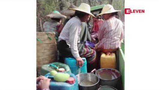 Embedded thumbnail for မဟာမြိုင်တောထဲတွင် အပူရှိန်မြင့်မားပြီးရေပြတ်လပ်မှုကြောင့် တောတွင်းတိရိစ္ဆာန်များကိုရေသွားရောက်တိုက်ကျွေးမှုပြုလုပ်ခဲ့ 