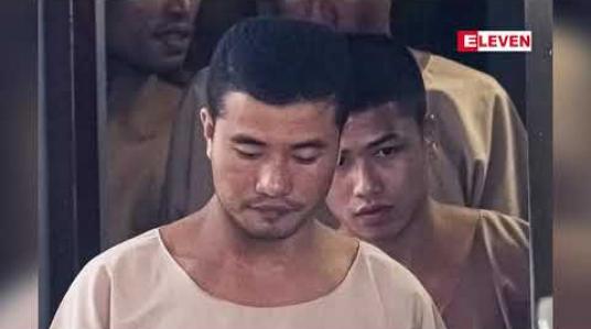 Embedded thumbnail for လိပ်ကျွန်းလူသတ်မှုအား သေဒဏ်အစား နှစ်ရှည်ပြစ်ဒဏ်လျှော့ပေါ့ပေးရန် ထိုင်းဘုရင် မင်းမြတ်ဆီ အသနားခံ စာတင်သည့် နည်းလမ်း ဖြင့် ကြိုးစားသွားမည် 
