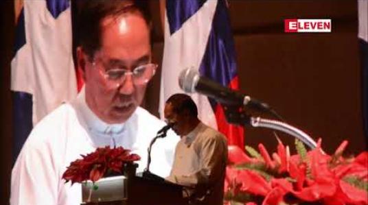 Embedded thumbnail for လက်ရှိမှုခင်းဖြစ်စဉ်များမှာပညာရေး၊စီးပွားရေး၊လူမှုရေး၊မူးယစ်ဆေးဝါးပြဿနာများနှင့်ဆက်နွယ်နေ
