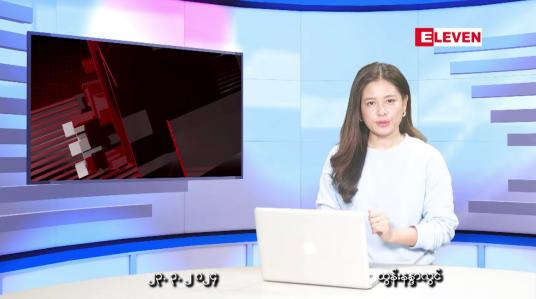 Embedded thumbnail for မတ်လ ၃၀  ရက် ညနေခင်း သတင်း အစီအစဉ်