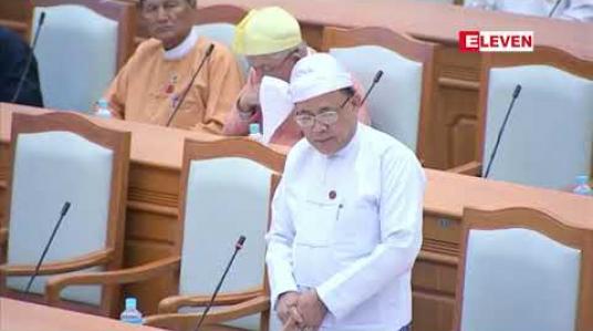 Embedded thumbnail for လက်နက်ကိုင် ပဋိပက္ခအတွင်း ကလေးသူငယ်များ ပါဝင်ပတ်သက်မှုဆိုင်ရာ နောက်ဆက်တွဲ အခြေပြစာချုပ်သို့ မြန်မာနိုင်ငံမှ ပါဝင်နိုင်ရေးအား ပြည်ထောင်စုလွှတ်တော်တွင် ကန့်ကွက်သူမရှိ အတည်ပြုခဲ့ 